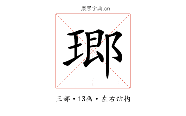 𤧨
