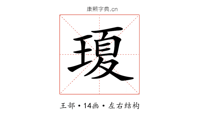 𤧶