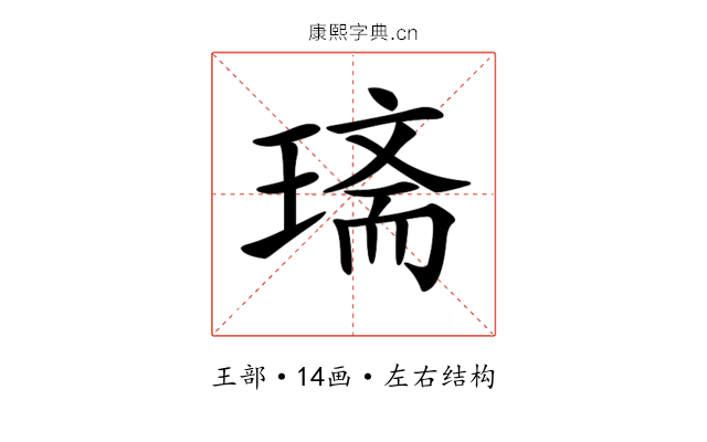 𤧿
