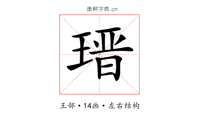 𤨁