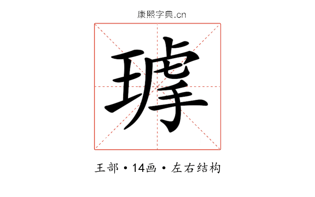 𤨇