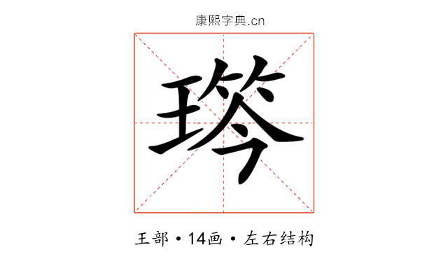 𤨋