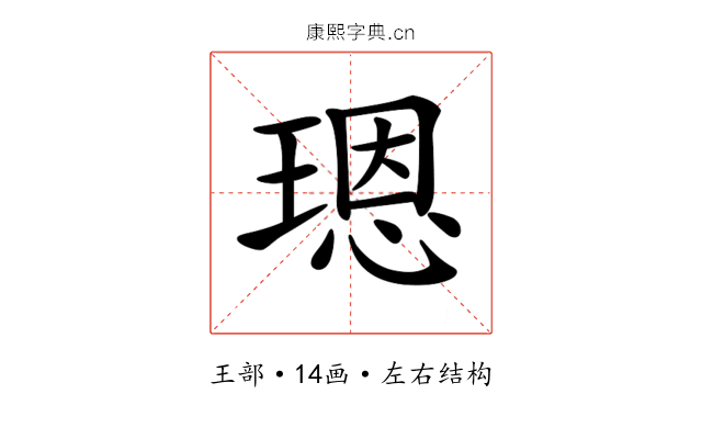𤨒
