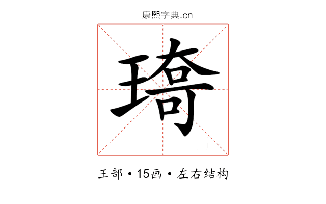 𤨯
