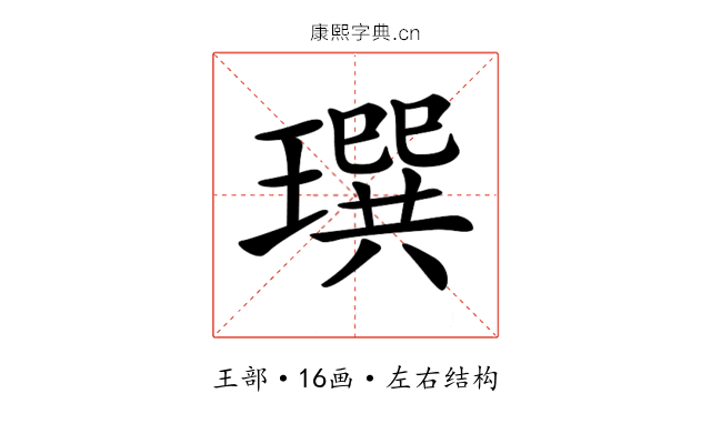 𤩄 𤩄