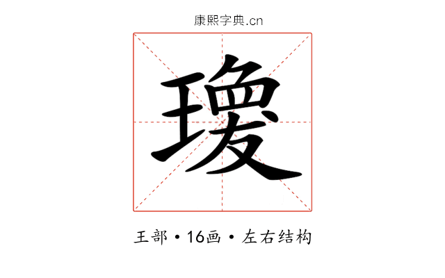𤩆