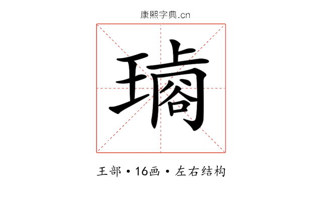 𤩋 𤩋