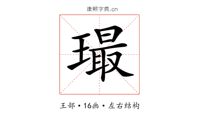 𤩛 𤩛