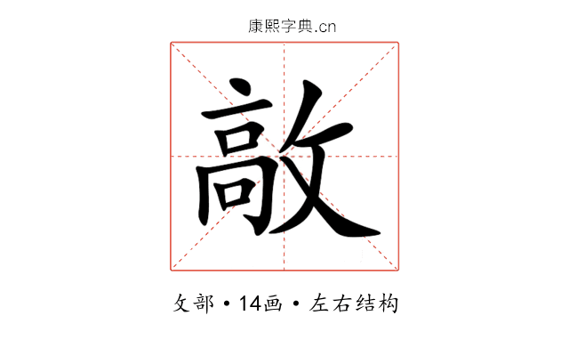 㪣 㪣
