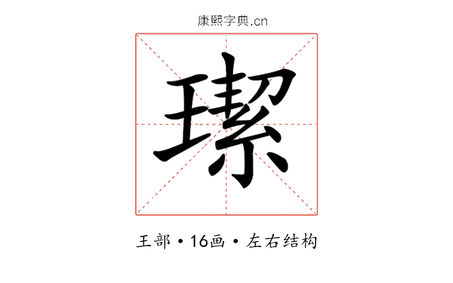 𤩦