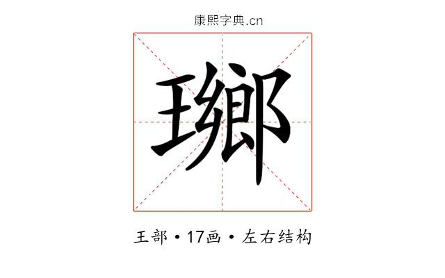 𤩬