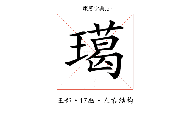 𤩲 𤩲