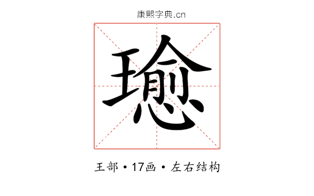 𤪂