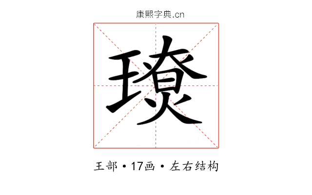 𤪃
