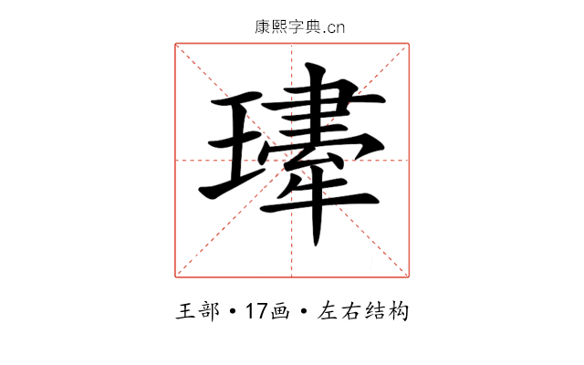 𤪆