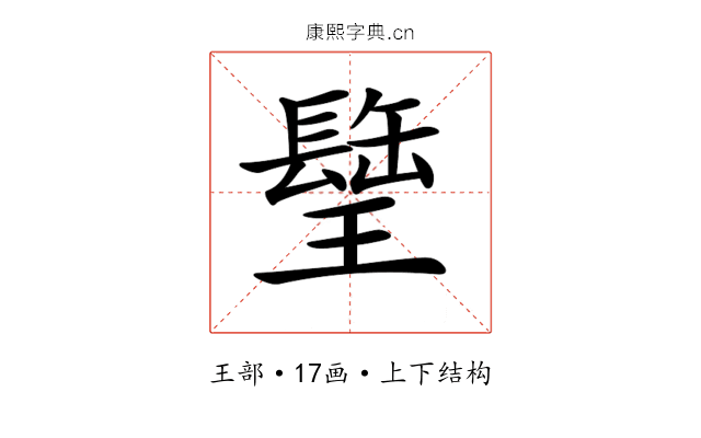 𤪈