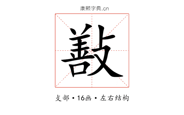 㪨 㪨