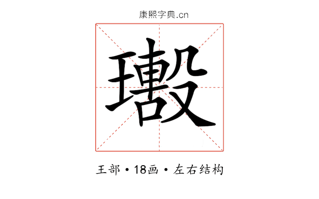 𤪢