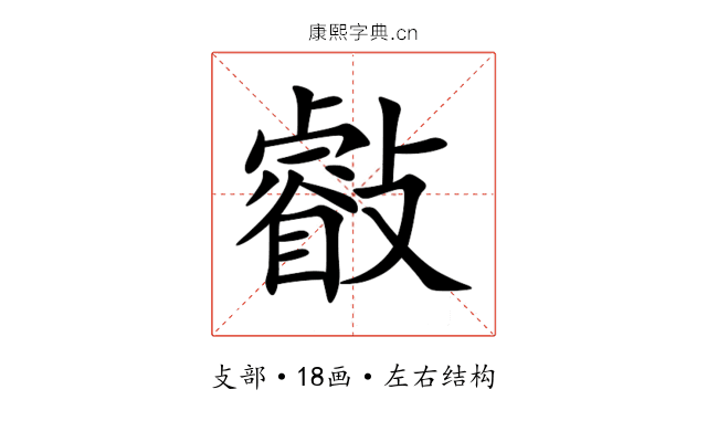 㪫 㪫