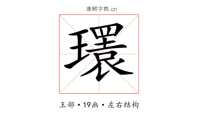 𤪹