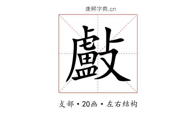 㪭 㪭