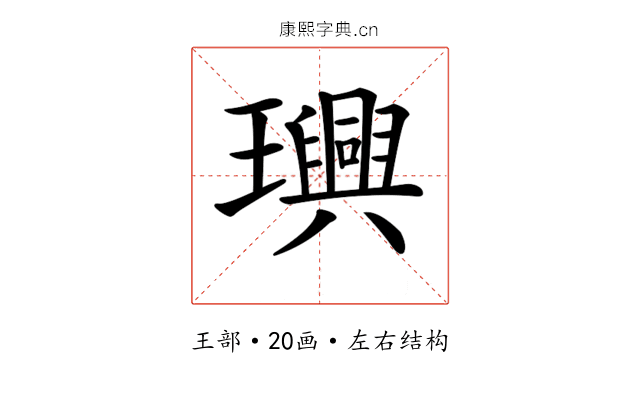𤫂 𤫂
