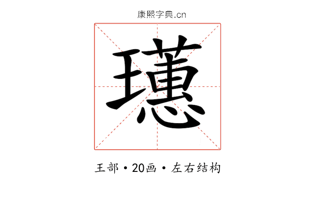 𤫃