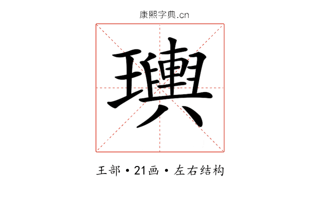 𤫌