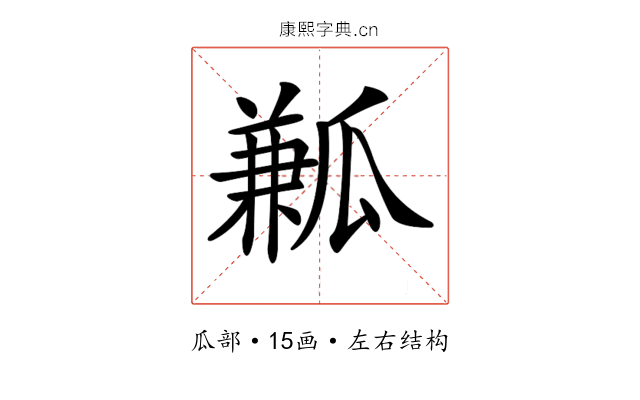 𤬓 𤬓