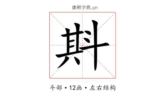 㪸 㪸