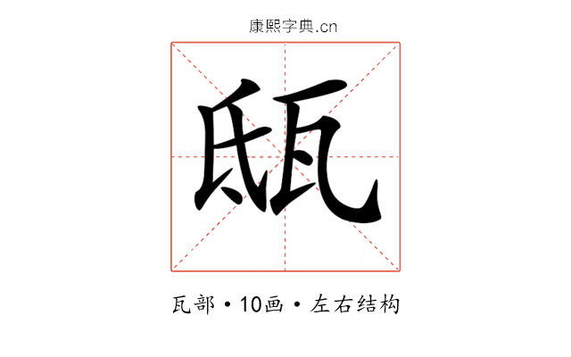 𤬵 𤬵