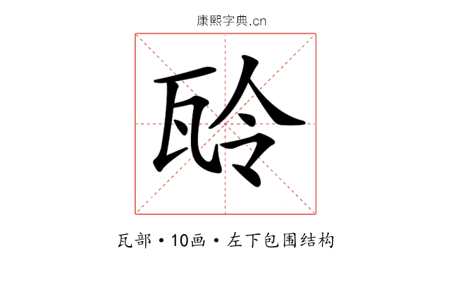 𤬻