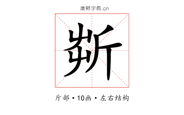 㪿 㪿