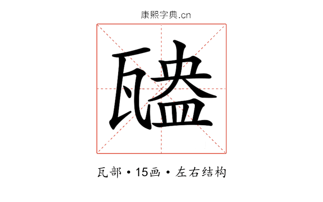 𤮃