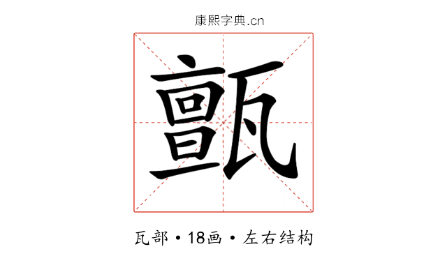 𤮜