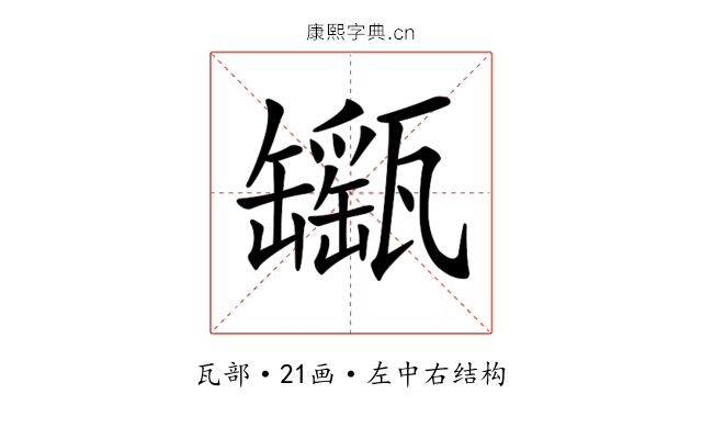 𤮫