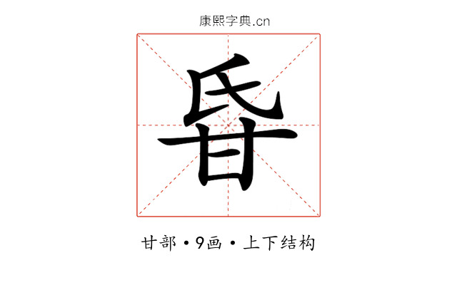 𤯁 𤯁
