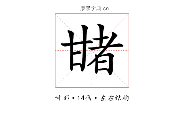 𤯈