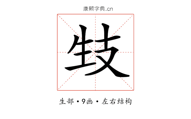 𤯙