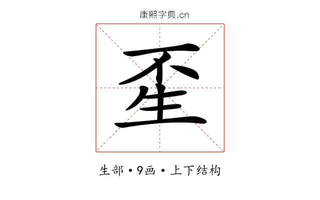 𤯚