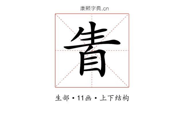 𤯣 𤯣