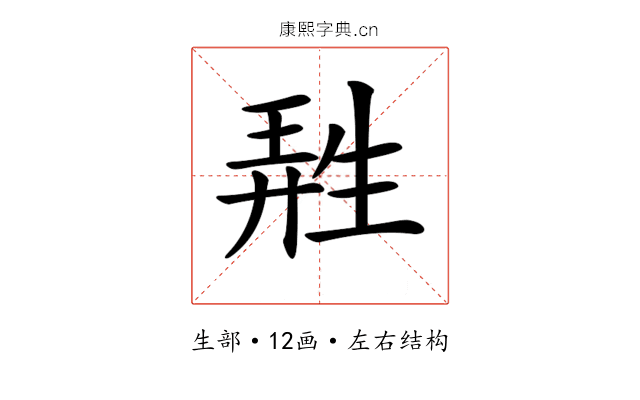 𤯩