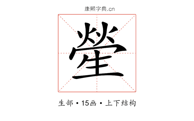 𤯵