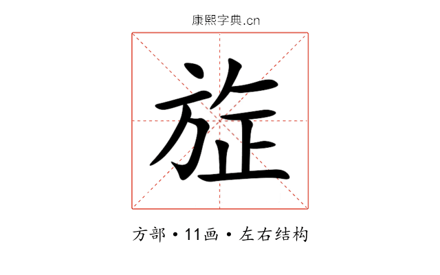 㫌
