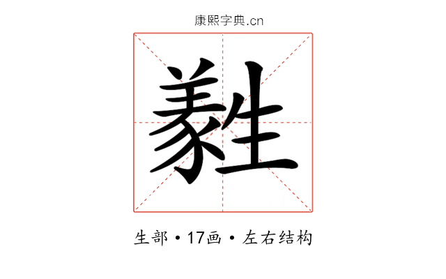 𤯹