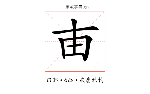 𤰔