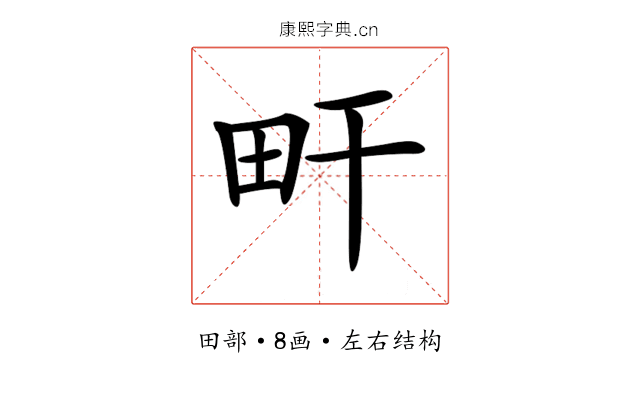 𤰟 𤰟