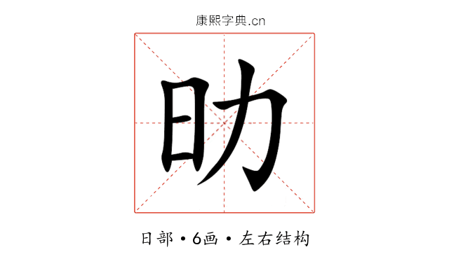 㫑 㫑