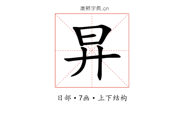 㫒