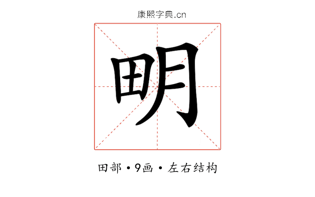 𤰾